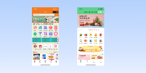 四平单店店铺商城