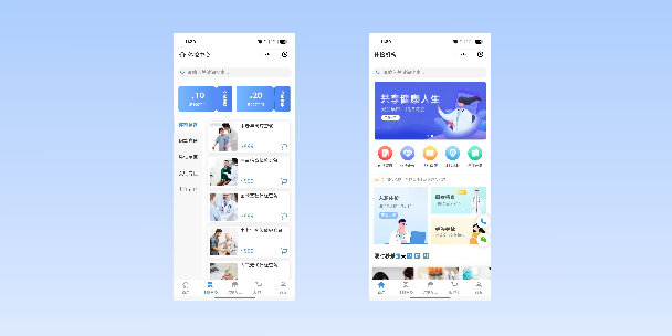四平在线体检预约